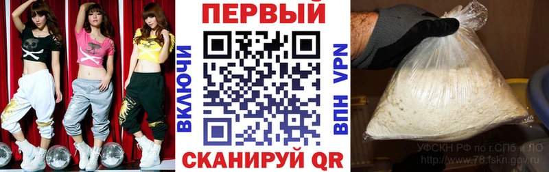 Amphetamine 97%  Купить  Нерчинск 