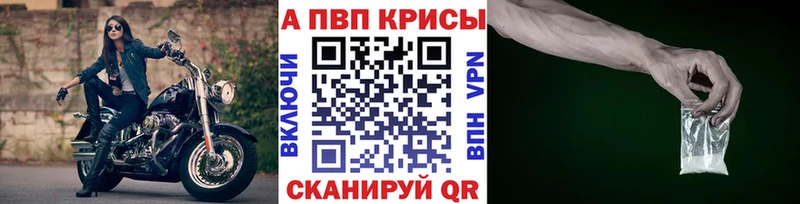 Купить где Нерчинск A PVP СК