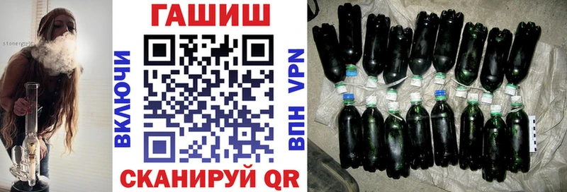 ГАШИШ индика сатива  Купить закладки  Нерчинск 
