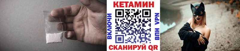 Купить  Нерчинск  Кетамин ketamine 