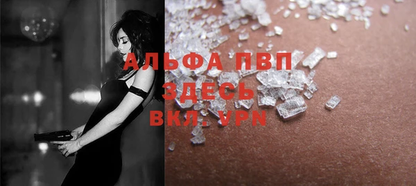 мдма Гусев