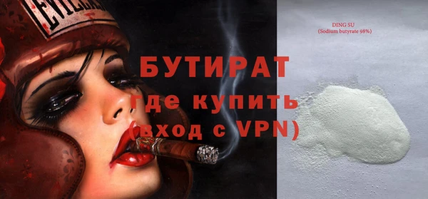 не бодяженный Гусиноозёрск