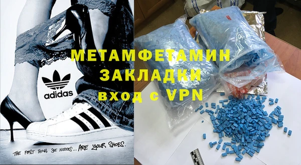 MDMA Дмитров