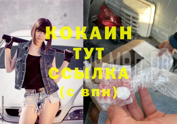 мдма Гусев