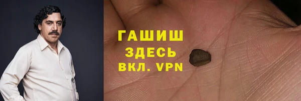 дурь Гусь-Хрустальный