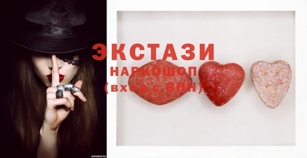 мдма Гусев
