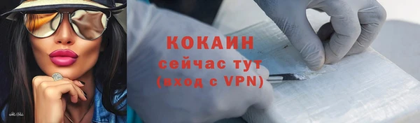 не бодяженный Гусиноозёрск