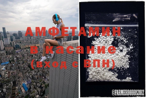 первитин Тайга