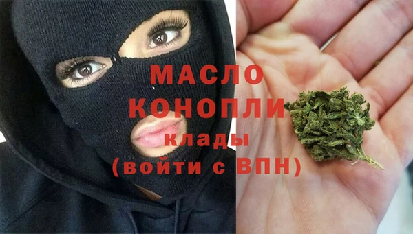 бутират Сясьстрой