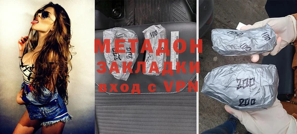 мдма Гусев