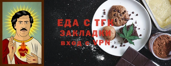 бутират Сясьстрой