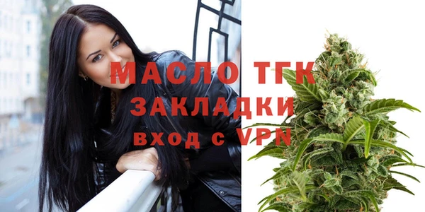 мдма Гусев