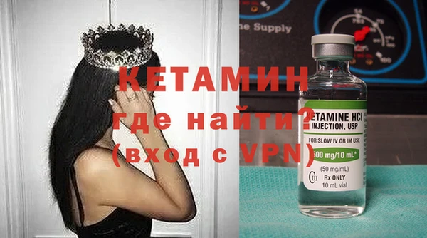 не бодяженный Гусиноозёрск