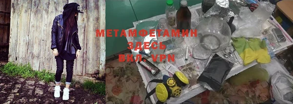 мдма Гусев