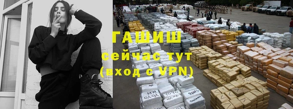 не бодяженный Гусиноозёрск