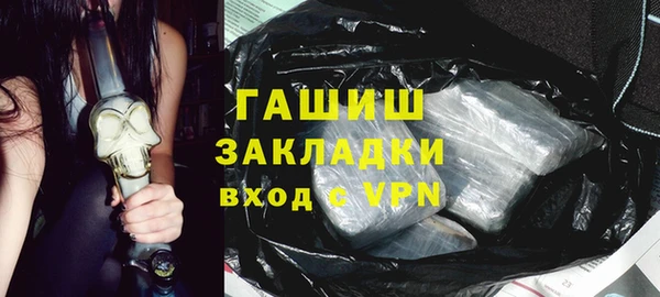 дурь Гусь-Хрустальный