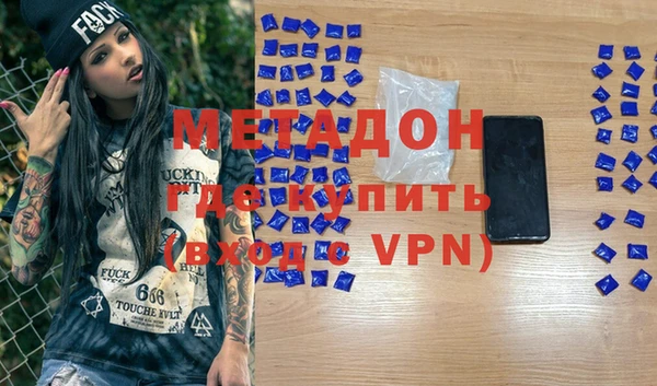 мдма Гусев