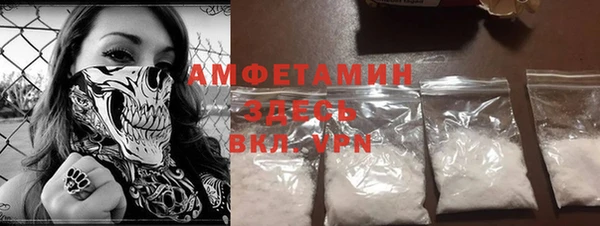 MDMA Дмитров