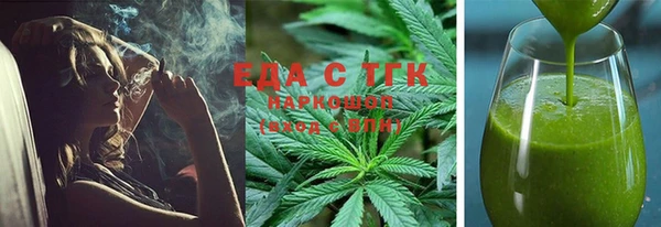 мдма Гусев