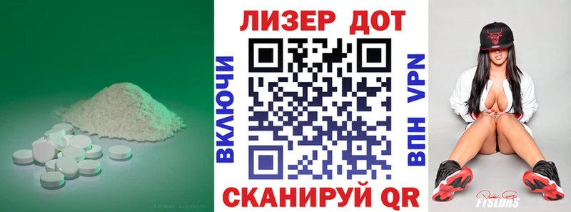 Купить  Нерчинск  Лсд 25 экстази кислота 