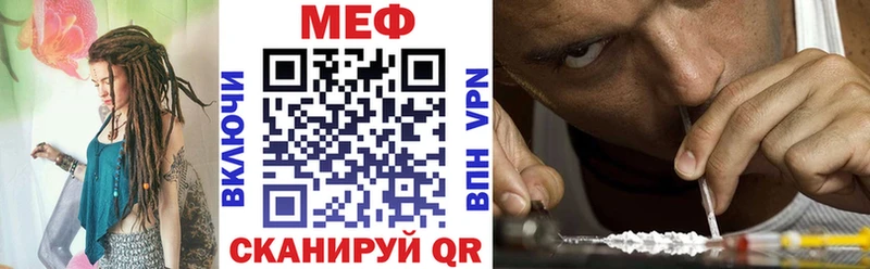 Купить закладки Нерчинск Меф 4 MMC