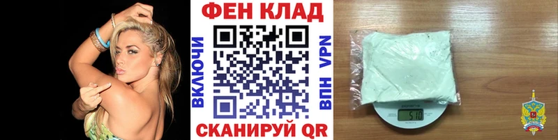 Метамфетамин Декстрометамфетамин 99.9%  Купить где  Нерчинск 