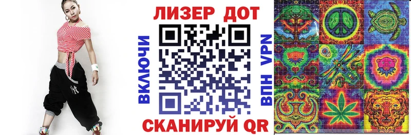 Купить где  Нерчинск  Марки 25I-NBOMe 1500мкг 