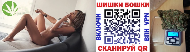 Канабис OG Kush Купить Нерчинск